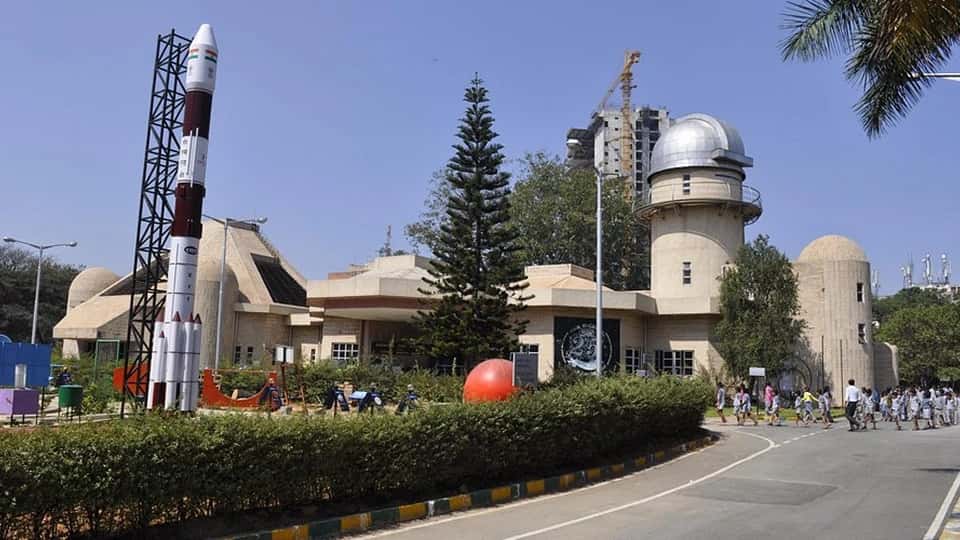 Jawaharlal Nehru Planetarium